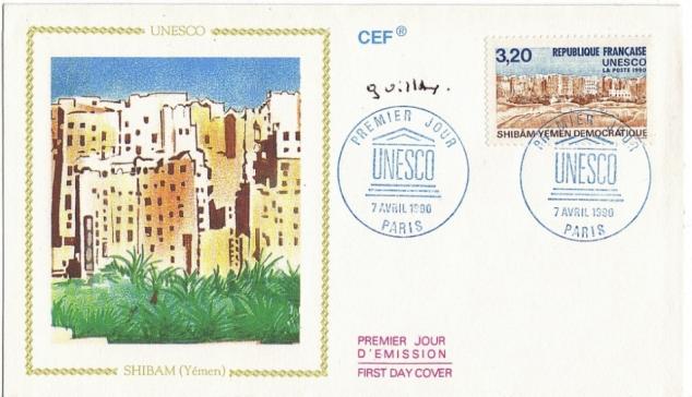 45 103 07 04 1990 shibam yemen du sud